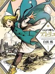 58,漫画人物标本卡花信管事