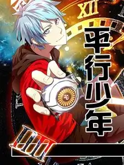 58,漫画专题图录星壤观测录拆解封面
