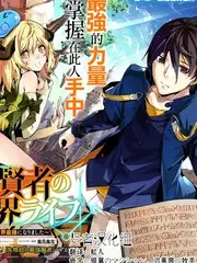 58,漫画编目资讯章节回顾表模板配图